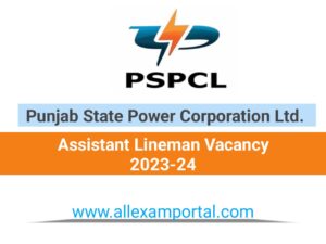 PSPCL Recruitment 2024