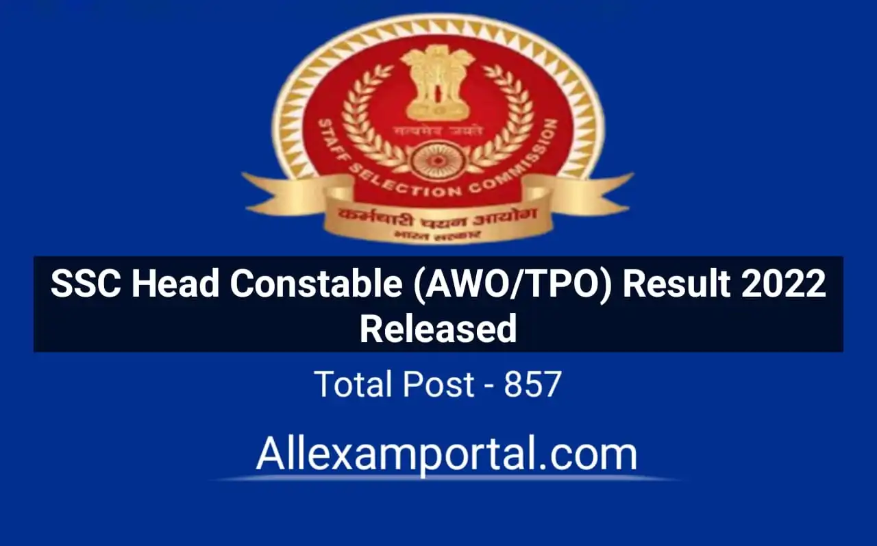 You are currently viewing SSC Head Constable Result 2022 – (AWO/TPO)Trade Test Result