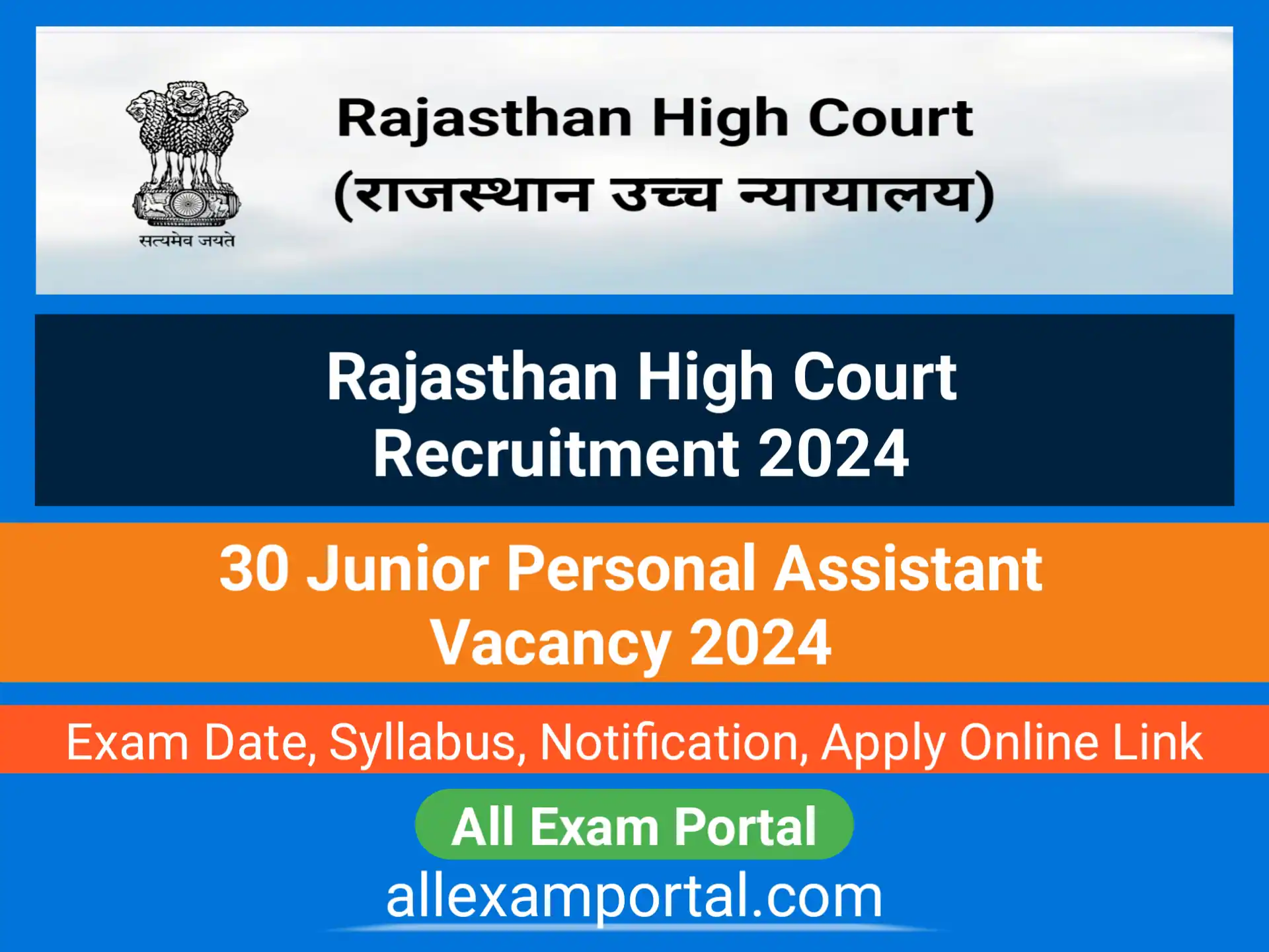 You are currently viewing Rajasthan High Court Recruitment 2024 | 30 Junior Personal Assistant Vacancy 2024