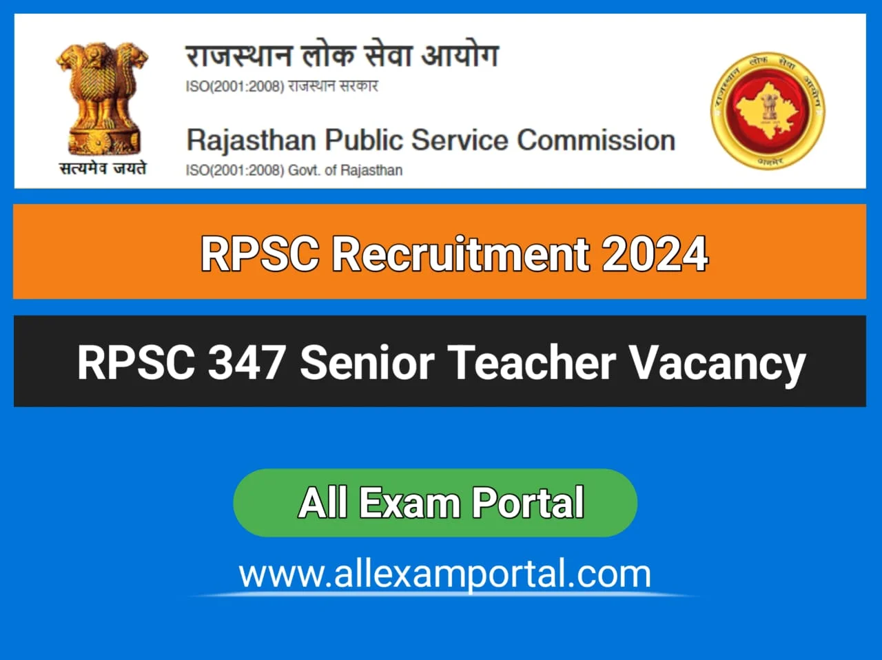 You are currently viewing Rajasthan RPSC Senior Teacher Recruitment 2024 | RPSC Teacher Recruitment 2024