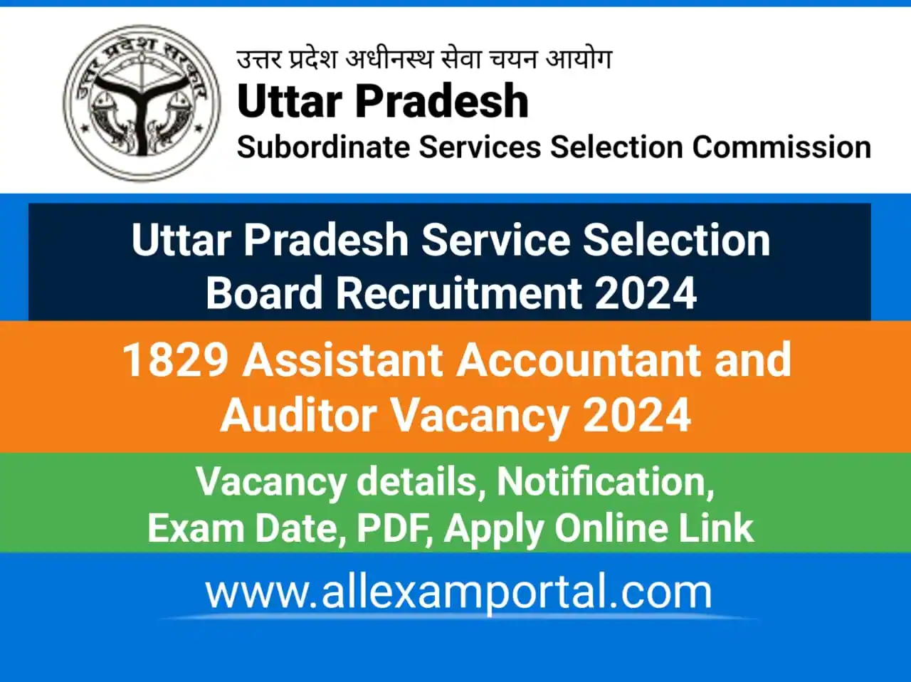 You are currently viewing UPSSSC Assistant Accountant Auditor Recruitment 2024 Apply for 1829 Post