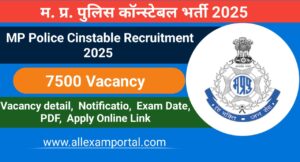 Read more about the article MP Police Constable Bharti 2025 | MP पुलिस कांस्टेबल भर्ती 2025